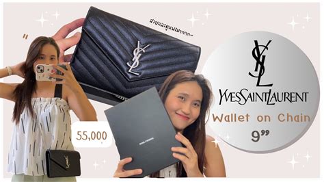 Review กระเป๋า YSL Wallet On Chain (WOC) 9” รุ่นยอดฮิต!!